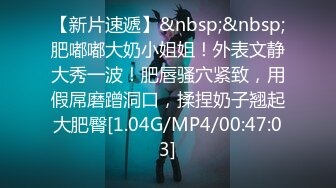 漂亮大奶熟女人妻吃鸡啪啪 我满足不了你拿矿泉水瓶怼 放过我吧 今天没爽够 被无套猛怼还不满足 哥们直接求放过