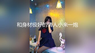 一王两后，人生赢家，推特高端玩女专家【虎头哥】包养两条极品身材贱母狗，还供哥们玩肏，点兵点将玩排插一王两后，人生赢家，推特高端玩女专家【虎头哥】包养两条极品身材贱母狗，还供哥们玩肏，点兵点将玩排插 (2)