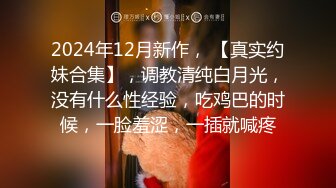 终于把公司高冷女神搞到手 没想到床上这么浪