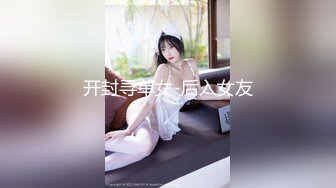 淫欲反差小可爱 性感黑丝 包臀裙LO娘调教 楼道开档黑丝跳蛋露出，扶着窗边撅着屁股被后入打桩，插的白浆往下流