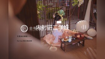 极品爆乳网红女神『麻酥酥』六月新作《新★萌娘物语》速插粉穴 淫语白浆高潮1