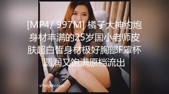 极品少妇熟女风韵犹存美妇徐阿姨酒店与情人啪啪口交足交发出啵啵的淫荡声音 很是淫荡 (10)