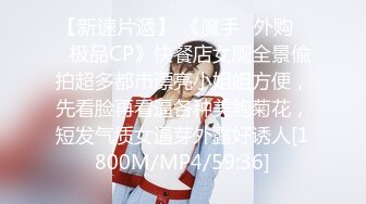 [MP4/ 1.43G]&nbsp;&nbsp;文靜眼鏡女,有種書卷氣,長相清純,性感吊帶睡衣,小茓幾乎無毛,白白嫩嫩的