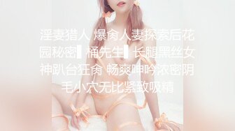 【极品收藏究极重磅】极品爆乳网红女神『麻酥酥』千元定制新作 -终于露脸露点『震惊』 漂亮良家美女 (1)