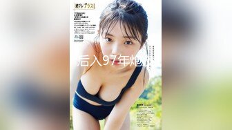 坐标天津No.7 后入爆操纹身妹妹 欢迎私信