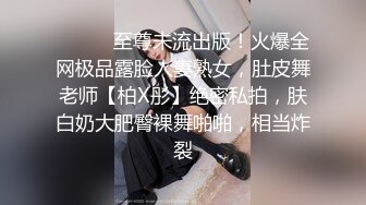 ❤️私密电报群土豪重金定制福利分享，巨乳网红脸美人儿【小甜豆】露脸私拍，户外露出紫薇与有声娃娃互搞第一人，太会玩了