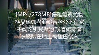 [MP4/ 1.32G]&nbsp;&nbsp;大内密探，家里推到白衣少女超美女神，推到后手直接伸到内裤里，她就开始呻吟了