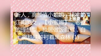 性感身材大奶子良家人妻美少妇偸情实录吹箫技术很赞被三指抠B搞出好多水水再用肉棒搞穴门大开