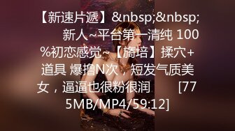 【私处保健直播】医生找各种理由扣B，女客户受不了