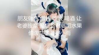 「屁股大过肩 赛过活神仙」OnlyFans韩国娃娃脸大号蜜桃臀博主xxapple_e合集 最新合集【500 v】 (10)