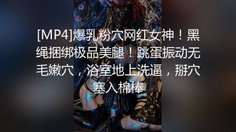 【新片速遞】&nbsp;&nbsp;✨00后萝莉小母狗被白老外调教日常，口爆，捆绑，调教，内射[172MB/MP4/39:04]