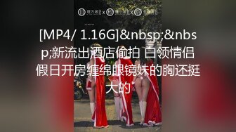 91约炮大神回到从前未流出作品??重庆人妻玲姐出轨实录 小嘴巴小逼 各种姿势操 喜欢舔J8逼紧水多