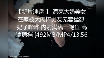 [MP4/980M]8/11最新 20岁小奶猫肚子在家寂寞发情中自摸调情诱惑VIP1196