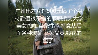 可爱少女【爱吃草莓喔】清纯宛若邻家~热舞诱惑~道具自慰【12V】 (5)