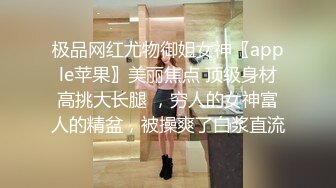 00后小美女就是娇嫩可人，穿着宽大T恤坐在腿上