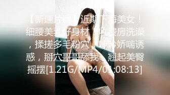 [MP4/1.92G]2023-3-14【梦幻谷纯良家】约操良家胖熟女，拔下内衣狂吸奶，从沙发干到床上