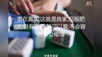 足浴店生意不好,提早关门,老板娘夫妻店内足疗床上啪啪下海