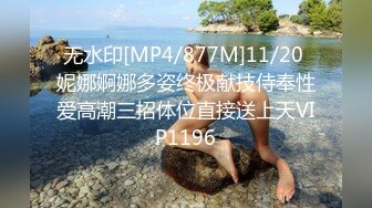 自录无水印 【趁月色小酌】P6 熟女丝袜高跟骚不停5月23-28【26V】 (17)