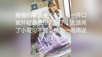 【全網首發】《雲盤高質㊙泄密》露臉才是王道！略顯稚嫩18歲反差學生妹居家各種紫薇掰B甩陰自拍給男友看，奶子發育不錯陰形比較正點～高清原版 (6)