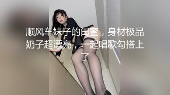 ONLYFANS稀有高质量华人极具反差感留学生「哀伤小姐」「Sad Miss」极品美腿模特身材面具女【第四弹】 (1)