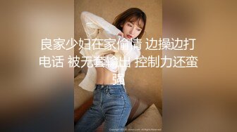 STP25182 天美传媒TMW017 歡迎光臨 绝对高潮情欲按摩店 单纯JK破处初体验-叶宸欣