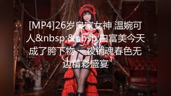 【新片速遞】气质美少妇，黑丝道具自慰，乳头好大，道具插穴，还有个头头刺激按摩阴蒂[178M/MP4/15:34]