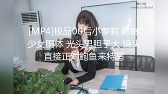 《顶流网红泄密》万人追踪网红可盐可甜百变女神babyp私拍第三弹~极品无毛一线天馒头穴紫薇啪啪纯反差婊 (9)