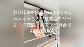 217_(sex)20230729_没有内裤的女人