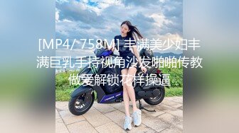 【蜜桃酱耶】美女终于约榜一大哥啪啪直播了，操翻了 (3)