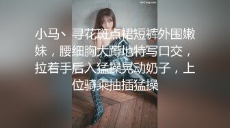 温柔极品苗条小妖妖手握JJ边舔边拍后仰漏出屁眼被大屌插眼睛紧闭享受肛门的快感