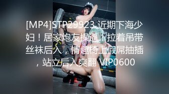 [MP4]国产AV 扣扣传媒 91Fans FSOG097 性爱技巧用力 Vita