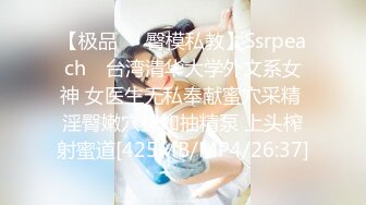 【3P约操人妻骚女】干之前还吃了药站立后入前后夹击