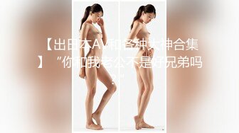 XKG166 艾薇儿 性爱牌桌 兔女郎主动献身成为肉便器 星空无限传媒