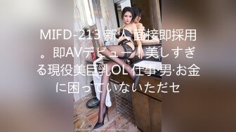 [MP4/ 1.91G] 文静乖巧新人美女！外表清纯操起来骚！情趣装白丝袜，开档内裤自摸粉穴，舔屌骑乘位爆操