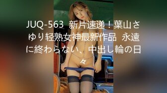 MD-0195-争风吃醋3P姐妹丼-徐蕾.蜜苏