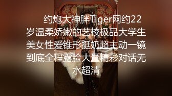 邂逅极品女神，皮肤白皙，苗条身材，无套抽插水好多