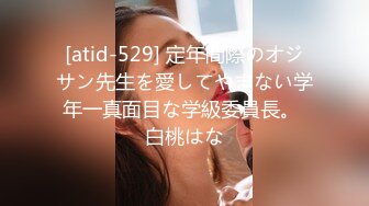 (HD1080P)(マス素人)(fc4073267) 男性経験1人でウブな発育途中の色白よ.うじ.体型の18歳恥ずかしがり屋のちこちゃんに無きょ (1)