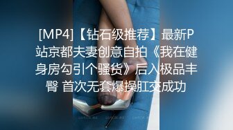 [MP4]STP24173 完美身材轻熟女，眼镜御姐范老公躺在床上被榨干了，自己道具自慰，逼逼如此粉嫩 VIP2209