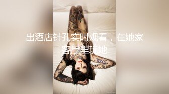 【Summer_Ki】(KKiop_77) StripChat 激情持续潮喷 诱人制服身材 超大合集【136V】 (35)