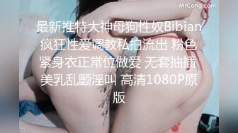 [MP4]星空无限传媒新作震撼首发XK003-黑卡别墅 女仆庄园 稚嫩女仆遭会员性调教