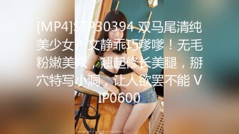 PMUP-005 蝙蝠侠大战高跟兔女郎 蜜桃影像传媒