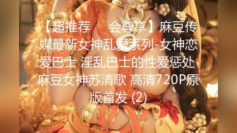 【Stripchat】“刚才喷太多了，现在很难喷怎么办？”长得像鞠婧祎的女主播「Elenababy」被要求自慰潮吹【自压水印】