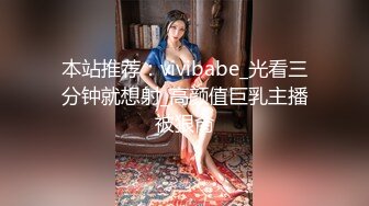 超级女神！【ChloePussy69】付费福利第二弹 (7)