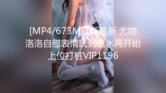 MSD-061_羞澀處女遭侵入破碎童貞｜雇主的騙色陰謀官网