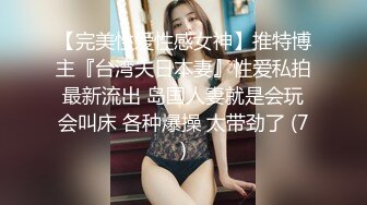 国产AV 天美传媒 TM0046 执着!痴女娜娜决意分享性爱的公园探索 蔣佑怡 夜夜