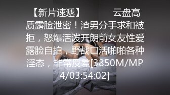 [原创] 真实约炮体制内教师熟女！太刺激了！ 【陌陌探探过时了！用下面简阶的】