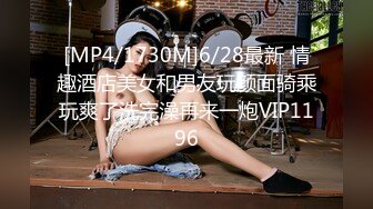 [MP4]STP24450 猫爪影像 MMZ-041 潮吹女秘书&nbsp;&nbsp;各种玩弄 淫水狂喷 赵一曼 VIP2209