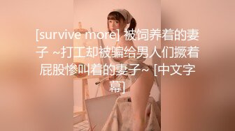 “就喜欢瞒着老公去撸别人的鸡巴”