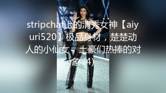 5时隔将近两个月，我张护国又一次进去女儿的身体 下