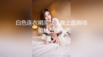 ✿性感小骚货✿淫乳女神〖下面有根棒棒糖〗丝袜旗袍少女，白皙性感极品尤物，蜂腰蜜桃臀毫无保留的进入她的小穴